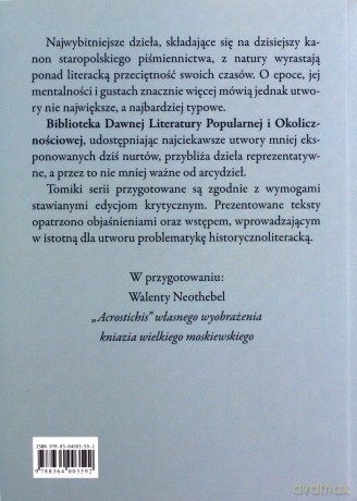 Classicum nieśmiertelnej sławy - Samuel Leszczyński [KSIĄŻKA]