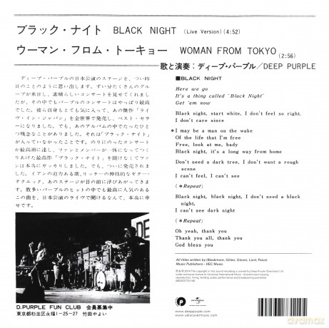 Deep Purple: Black Night/Woman From Tokyo Rsd (single)[Winyl]