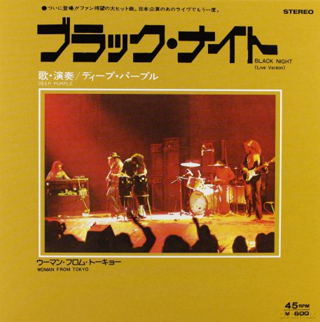 Deep Purple: Black Night/Woman From Tokyo Rsd (single)[Winyl]