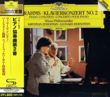 Krystian Zimerman: Brahms:Piano Concerto No 2 [CD]