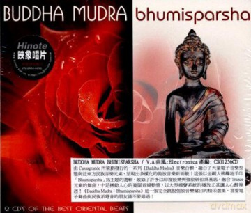 Buddha Mudra [2CD]