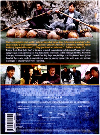 Dorwać Wattsa (booklet) [DVD]