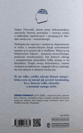 Kruchy dom duszy - Jürgen Thorwald (twarda) [KSIĄŻKA]