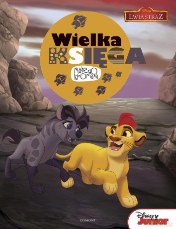 Lwia straż. Wielka księga małego kinomana [KSIĄŻKA]