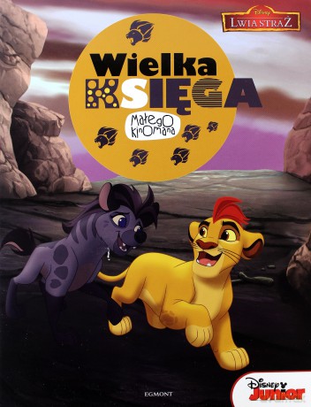 Lwia straż. Wielka księga małego kinomana [KSIĄŻKA]