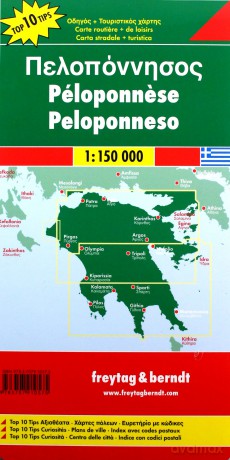 Peloponez mapa 1:150 000