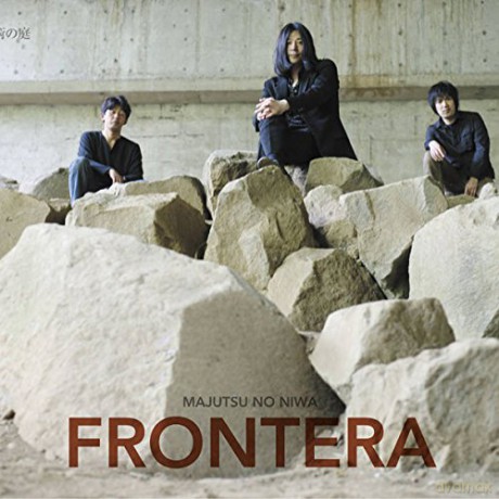 Majutsu No Niwa: Frontera [CD]