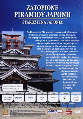 Starożytna Japonia: Zatopione Piramidy Japonii [DVD]