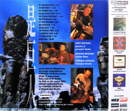 Korekyojinn: Arabesque [CD]