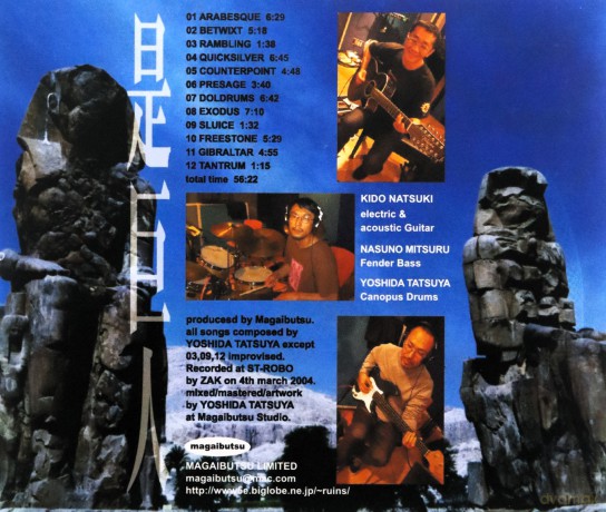 Korekyojinn: Arabesque [CD]