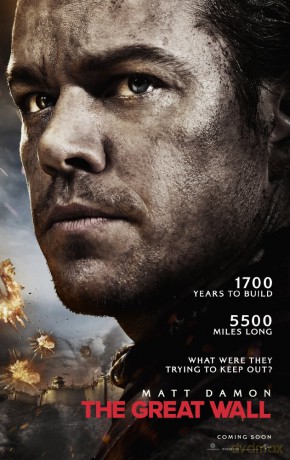 The Great Wall soundtrack (Ramin Djawadi) [CD]