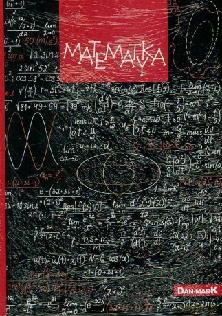 Brulion A5/80K kratka ze ściągą Matematyka (5 szt)
