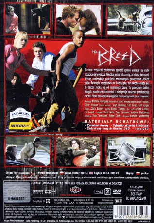Rasa [DVD]