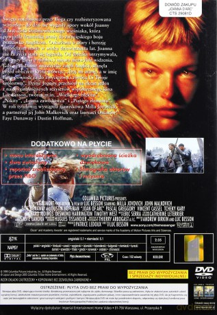 Joanna d'Arc (slim) [DVD]