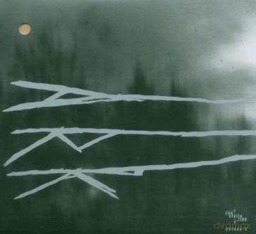 Lullabye Arkestra: Ampgrave (ecopack) [CD]