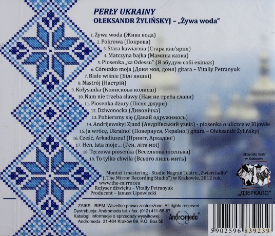 Ołeksandr Żylińskyj: Żywa woda [CD] 