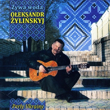 Ołeksandr Żylińskyj: Żywa woda [CD] 