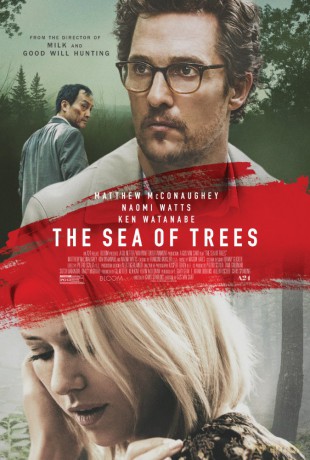 The Sea of Trees soundtrack [CD]