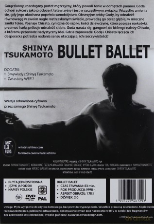 Bullet Ballet [DVD]