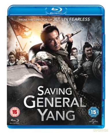 Saving General Yang [Blu-Ray]