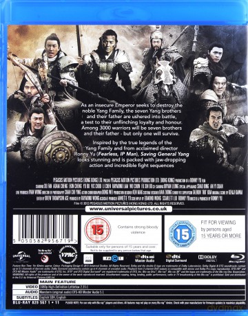 Saving General Yang [Blu-Ray]
