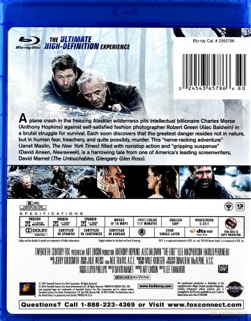 Edge [Blu-Ray]