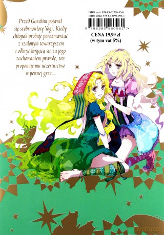 Karneval (Tom 17) - Touya Mikanagi [KOMIKS]