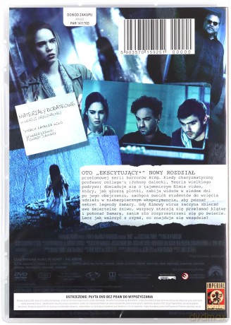 Rings [DVD]