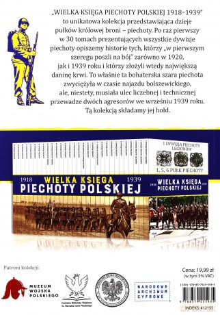 1 dywizja piechoty. Wielka księga piechoty Polskiej [KSIĄŻKA]