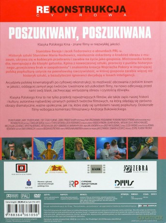 Ewa chce spać / Matka Królów / Miś / Nie ma róży bez ognia / Piłkarski poker / Poszukiwany, Poszukiwana / Przesłuchanie / Szatan z 7-ej siódmej klasy / Zabij mnie glino Pakiet [9DVD]