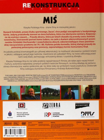Ewa chce spać / Matka Królów / Miś / Nie ma róży bez ognia / Piłkarski poker / Poszukiwany, Poszukiwana / Przesłuchanie / Szatan z 7-ej siódmej klasy / Zabij mnie glino Pakiet [9DVD]
