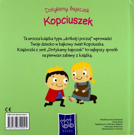 Dotykamy bajeczek. Kopciuszek [KSIĄŻKA]