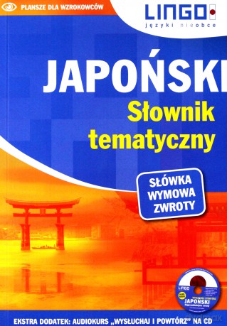 Japoński. Słownik tematyczny - Karolina Kuran [KSIĄŻKA]