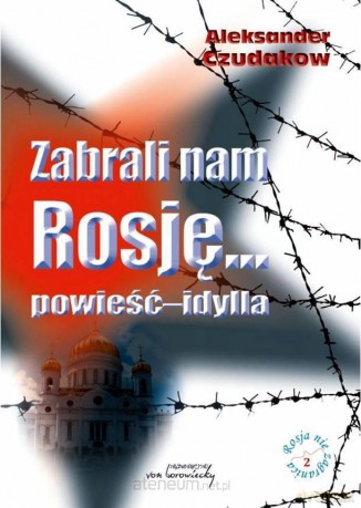 Zabrali nam Rosję... powieść-idylla - Aleksander Czudakow [KSIĄŻKA]