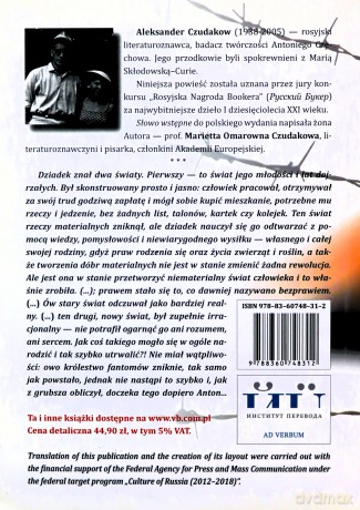 Zabrali nam Rosję... powieść-idylla - Aleksander Czudakow [KSIĄŻKA]