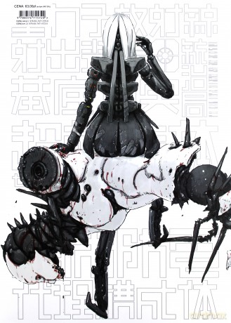 Blame (Tom 02) - Tsutomu Nihei [KOMIKS]