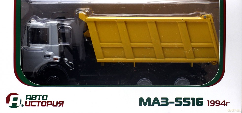 SSM MAZ-5516 Dumper Truck (grey/yellow)