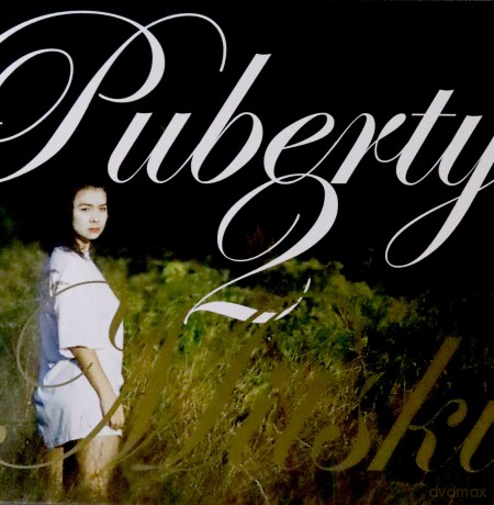 Mitski: Puberty 2 [Winyl]