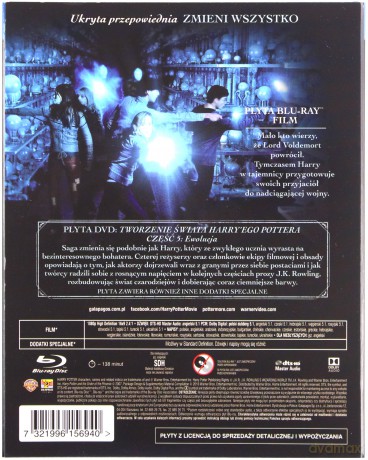 Harry Potter I Zakon Feniksa [Blu-Ray]+[DVD]
