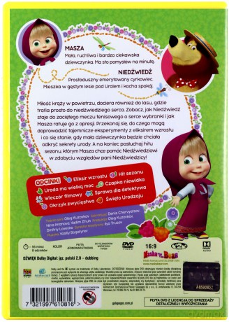 Masza i Niedźwiedź część 5: Zakochany niedźwiedź [DVD]