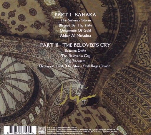 Orphaned Land: Sahara [CD]