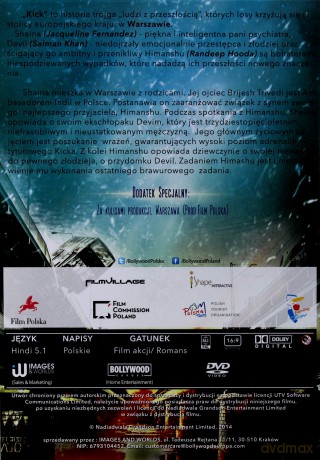 Kick [DVD]
