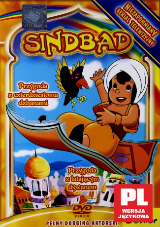 Sindbad: przygoda z czterdziestoma dzbanami [DVD]