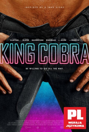 King Cobra [DVD]