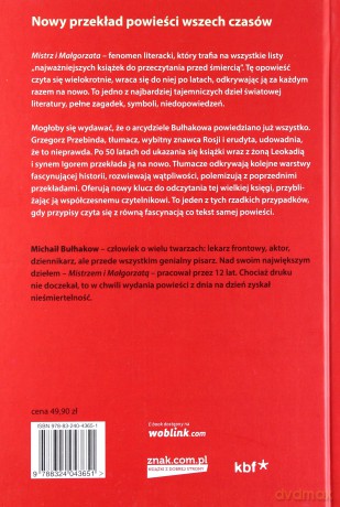 Mistrz i Małgorzata - Bułhakow Michaił [KSIĄŻKA]