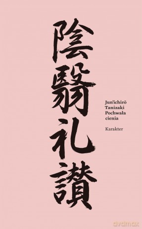 Pochwała cienia - Junichiro Tanizaki [KSIĄŻKA]