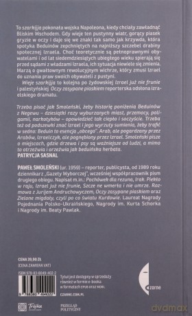 Wieje szarkijja. Beduini z pustyni Negew - Paweł Smoleński [KSIĄŻKA]