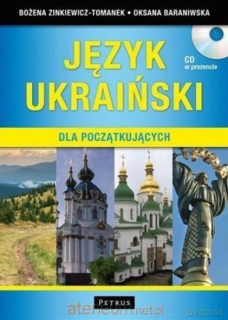 Język ukraiński dla początkujących [KSIĄŻKA]+[CD]
