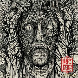 Wormrot: Voices [Winyl]