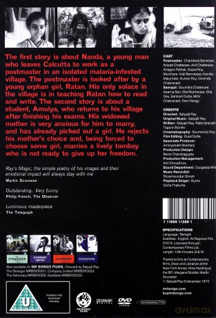 2 Daughters (Trzy córki) [DVD]